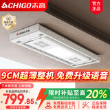 志高超薄隐形电动晾衣架隐形遥控升降阳台嵌入式智能凉自动晾衣杆机