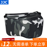JJC 相机内胆包 收纳保护套 适用于索尼A6600 A6100 A6000 A5100 A6300 A6400 ZV-E10 RX1RII微单配件 OC-S1YGR小号 迷彩灰