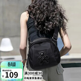 爱情海牛津布包包女包斜挎包女单肩贝壳包胸包生日礼物高级感送女友老婆