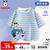 巴布豆儿童t恤夏季新款男童短袖舒适条纹半袖薄款吸汗上衣高级感童装 蓝 敞篷巴布组合 110