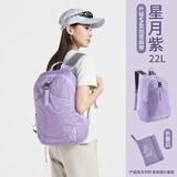 思凯乐（SCALER）【彩虹糖】户外背包男徒步轻便折叠登山双肩背包书包登山旅行包女