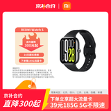 小米（MI）REDMI Watch 5 典雅黑  心率血氧监测 红米手表5 智能手表 小米汽车（运营商补贴款）
