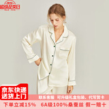 珊目尔【重磅可外穿】真丝睡衣男女长袖两件套情侣款6A级100%桑蚕丝套装 米白绿边【女款19姆米重磅】 M