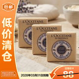 欧舒丹乳木果牛奶味洁肤皂 50g*3 【临期清仓】