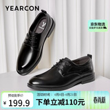 意尔康男鞋圆头商务正装鞋春秋单鞋系带皮鞋德比婚鞋 53449W 黑色 43