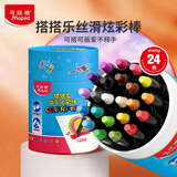 马培德（Maped）搭搭乐丝滑炫彩棒可水洗幼儿学生绘彩油画棒初学美术涂鸦画笔836502CH开学季文具
