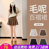 欧贝汐毛呢百褶裙女半身裙新款春夏春秋季高腰半裙学生英伦学院风短裙子 咖色 M