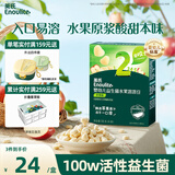 英氏（Engnice）英氏婴幼儿益生菌溶豆苹果味 宝宝婴儿零食辅食18g 6个月以上