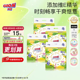 大王（GOO.N）【双C瞬吸】澄萃系列  维E精华新升级婴儿透气尿不湿纸尿裤 大王【澄萃】纸尿裤【S24】*4包