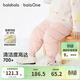 巴拉巴拉婴儿羽绒裤宝宝高腰护肚长裤男女童冬装2025新款保暖时尚束脚裤