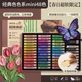 高尔乐48色经典色超软油画棒蜡笔固体油彩(方型)美术写生画笔彩笔油画笔文具炫彩棒