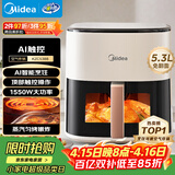 美的（Midea）智能空气炸锅蒸烤一体家用 可视触控全自动蒸汽嫩炸 免翻面空气炸锅大容量5.3L电炸锅  MF-KZC5388