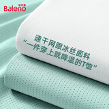 班尼路（Baleno）冰丝短袖男夏季薄款透气男士t恤休闲网眼速干运动五分半袖上衣潮