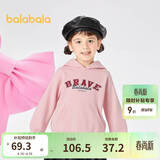 巴拉巴拉童装儿童卫衣男童秋冬女童加绒保暖连帽上衣洋气时尚舒适