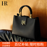 HR赫莲娜包包女包头层牛皮手提包女单肩包上班通勤斜挎包女生日礼物