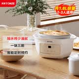 天际（TONZE）电炖锅 电炖盅 隔水炖锅 煲汤锅炖汤锅 婴儿辅食煮粥锅 养生燕窝炖盅 白瓷胆 DGGD23A183BBW 1.8L