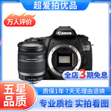 佳能/CANON  80D 60D 70D 77D 50D 90D 半画幅 二手单反相机 佳能60D+18-200 IS 99新