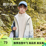 雪中飞kids春冬新款男女童三合一户外登山两件套保暖外套 冰蓝色0451 160