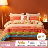 博洋家纺纯棉磨毛四件套冬季加厚保暖全棉套件床上用品1.5米床暖冬洋溢