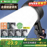 四季沐歌（MICOE）黑色增压淋浴花洒喷头 浴室加压淋浴喷头花洒头手持花洒单头HS125