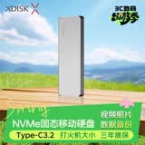 小盘(XDISK)512GB USB3.2移动固态硬盘（PSSD）M系列 Type-C银色固态Nvme协议超簿便携手机直连兼容MAC