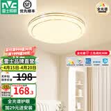 雷士（NVC）吸顶灯全光谱护眼智能客厅灯简约卧室浪漫奶油风LED灯具灯饰套餐 【金简影36W】圆形卧室 三色调光