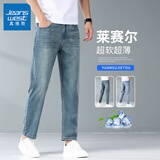 真维斯（Jeanswest）冰丝牛仔裤男九分裤夏季薄款宽松直筒男士高端天丝凉感垂感长裤子 3072复古蓝 天丝九分 28 腰围二尺一