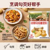 古松 烘焙原料 土豆马铃薯淀粉500g 烹调勾芡 品牌始于1998