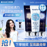 云南白药光钻白多效美白抗牙菌斑牙结石雪沁山茶100g+桂花105g+缤果105g