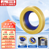 潜水艇（Submarine）NM-4马桶法兰圈高弹塑胶材质座便坐厕密封圈防臭防渗漏坐便器配件