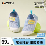 卡特兔学步鞋儿童网眼鞋男童春夏宝宝1-3岁儿童单鞋女童幼儿园室内鞋子 蓝白-网眼款 21 内长13.0cm 脚长12.0-12.5