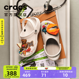 CROCS卡骆驰檀健次同款经典洞洞鞋男鞋一脚蹬沙滩鞋拖鞋|10001 白色-100(含智必星) 37 /38(230mm)