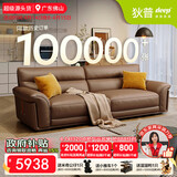 狄普全真皮牛皮沙发意式高级感客厅直排2.5米沙发十大品牌Ultra赛尔德
