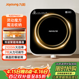 九阳（Joyoung）电磁炉电陶炉迷你家用电磁灶电池炉火锅炉旋钮控制2100W大功率一体小型火锅炉C22S-N531单机版