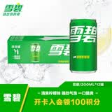 可口可乐（Coca-Cola）雪碧 Sprite 柠檬味 迷你碳酸饮料 200ml*12罐 整箱装