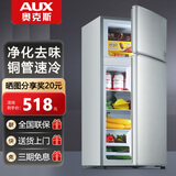 奥克斯小冰箱家用小型迷你冷藏冷冻两用出租房宿舍用节能省电寝室办公室电冰箱 【净化去味】186银色【高效保鲜 铜管速冷】70L