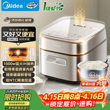 美的（Midea）电饭煲3L家用电饭锅1-3人抗菌青瓷内胆IH立体加热一键柴火饭特智能多功能电饭锅MB-HC3032