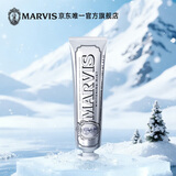 MARVIS玛尔仕亮白薄荷味牙膏85ml（银色）防龋清洁 新旧包装随机发货 