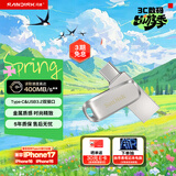 闪迪（SanDisk）512GB Type-C USB3.2 手机U盘DDC4 读速高达400MB/s 自动备份 手机电脑两用 金属双接口大容量优盘