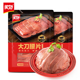 美好大刀腰片 150g*2袋 火锅食材生鲜 猪腰子 火锅烧烤烫煮麻辣烫食材