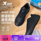 特步情侣男女板鞋小白鞋空军一号春夏透气耐磨百搭运动板鞋休闲鞋