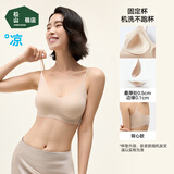 松山棉店凉感小薄荷粉底液隐形无痕文胸罩聚拢美背透气抑菌运动内衣背心女 【背心】粉底肤-细肩带 M （A75/B70/B75) （100-110斤）