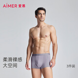爱慕先生男士内裤【3条装】抗菌莫代尔平角裤ZS4 175