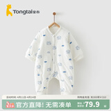 童泰婴儿秋冬衣服夹棉爬服0-1岁宝宝棉服连体衣哈衣 蓝色猫头鹰 66cm