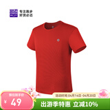 必迈（bmai）跑步速干短袖T恤女款冰感吸湿马拉松专业修身透气训练半袖 国旗红-男款 2XL