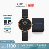 丹尼尔惠灵顿（DanielWellington）DW女士手表小众轻奢流金钢带石英腕表送女友生日礼物DW245