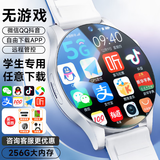 HGHV【全网低价】华为机通用电话手表青少年6-12-18岁初高中生全网通学生儿童智能手表无游戏定位插卡 256G蓝-WiFi下载+运动计步+微Q抖