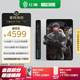 努比亚红魔电竞平板3Pro 9.06英寸OLED电竞屏 骁龙8至尊版 8200mAh电池  游戏小平板 12+256G银翼版 
