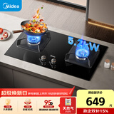 美的（Midea）【天然气】燃气灶 家用5.2kW猛火灶台嵌两用  64%热效率 可调节底盘 Q325-M【推荐新品A3】
