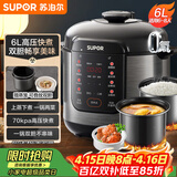 苏泊尔（SUPOR）电压力锅6L双胆配蒸笼智能预约多功能煲汤煮饭SY-60YC6006电饭煲高压锅6-8人面板丝印随机发货